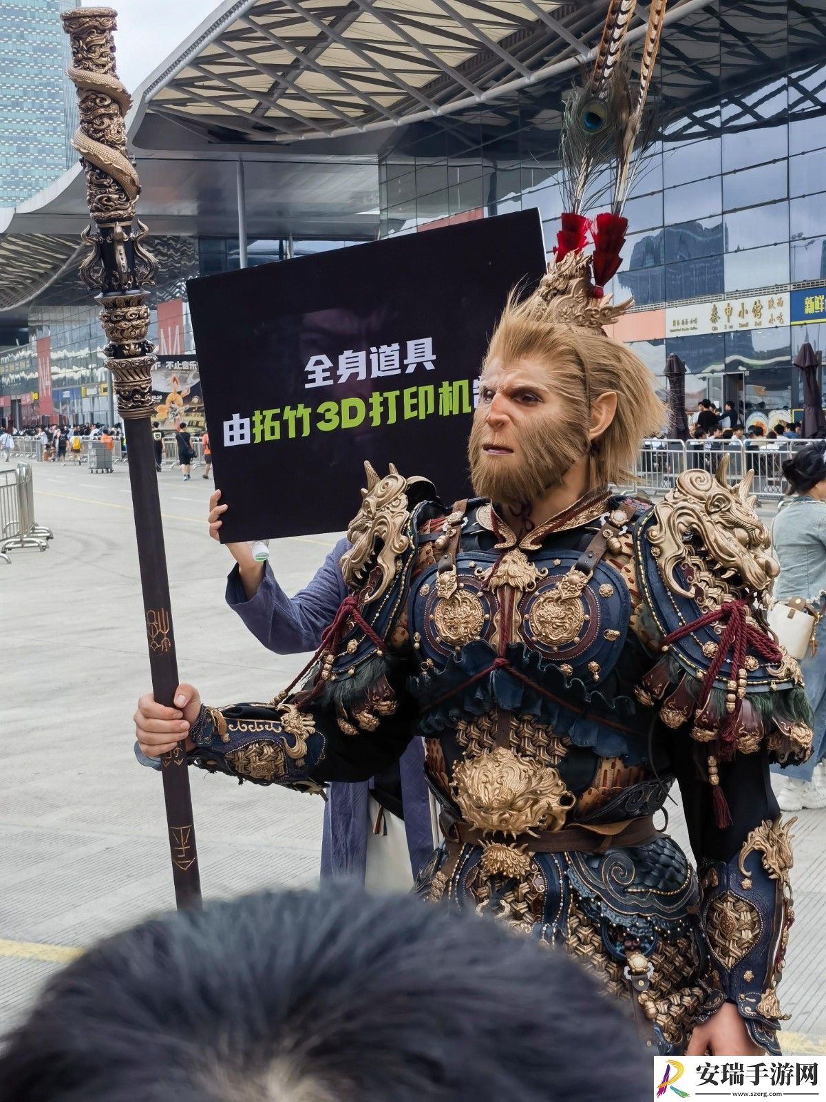 黑神话