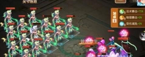 梦幻西游手游定海之弈南赡部落首领怎么打