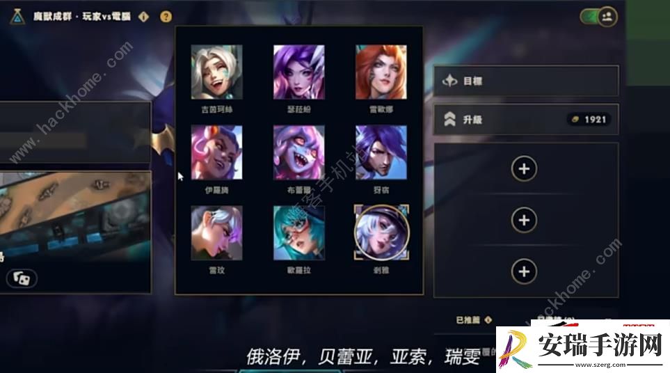 LOL无尽狂潮怎么玩