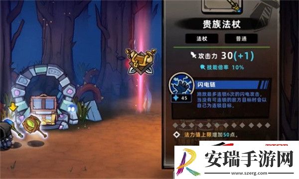 失落城堡2法师加点推荐