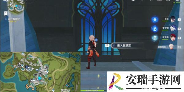 原神奇书疑云任务指南