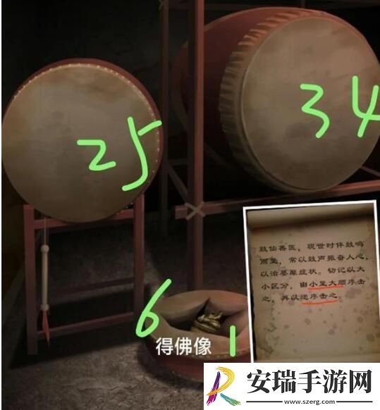 阿姐鼓3偃师传第一章攻略图文