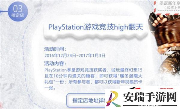 拳皇最终幻想免费玩