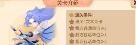 梦幻西游手游定海之弈南赡部落首领怎么打