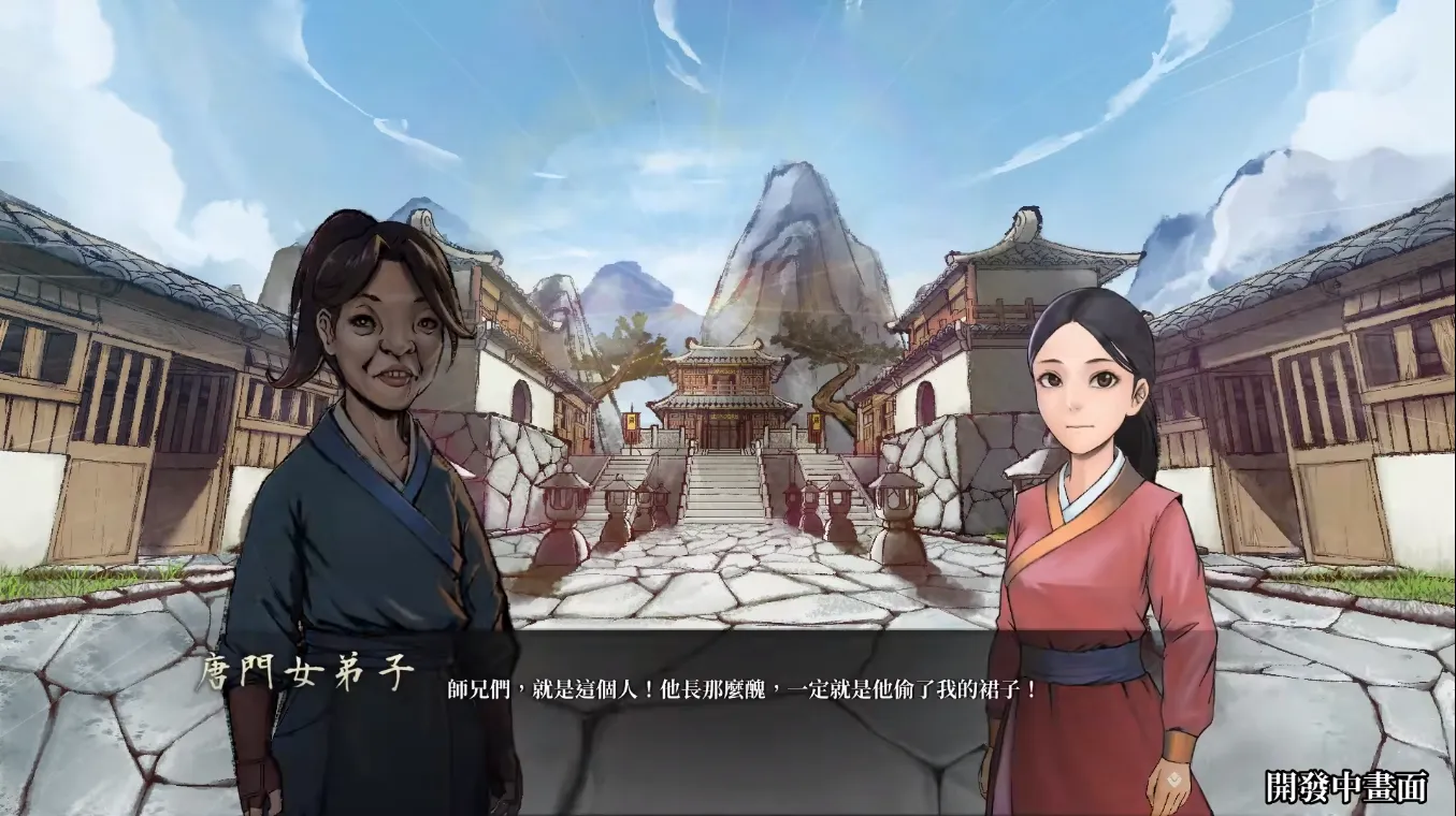 活侠传如何解锁最后的唐门弟子结局