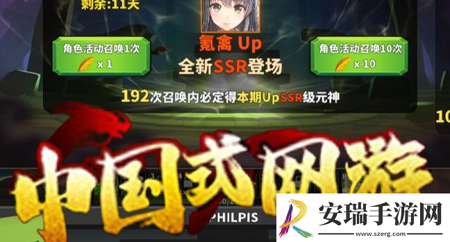 中国式网游优秀材料怎么获得