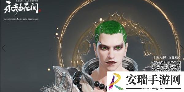 永劫无间手游捏脸如何导入