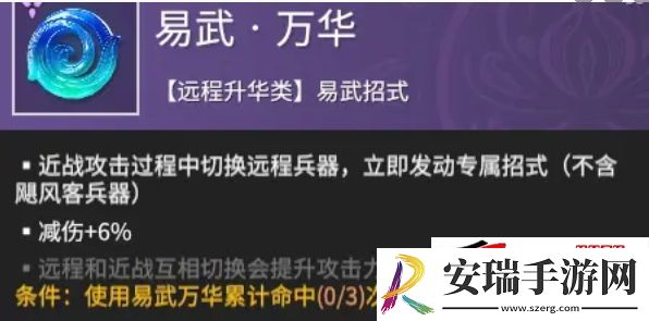 永劫无间手游远程魂玉精选指南