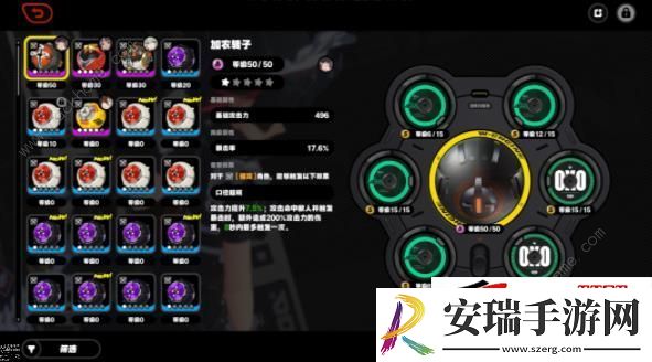 加农转子200倍率实测详解