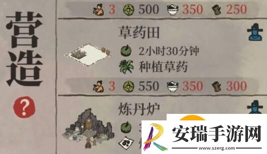 江南百景图草药田怎么解锁