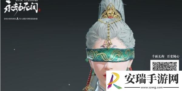 永劫无间手游捏脸如何导入