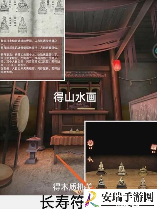 阿姐鼓3偃师传第一章攻略图文