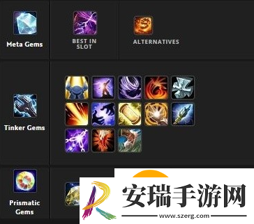 魔兽世界熊猫人Remix唤魔师宝石