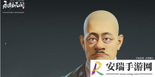 永劫无间手游捏脸如何导入