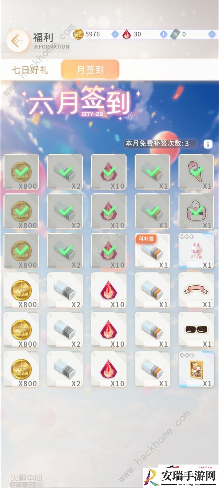 萌新必备技巧汇总