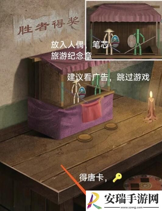 阿姐鼓3偃师传第一章攻略图文