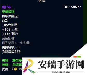 魔兽世界wlk冰dk毕业装备怎么选