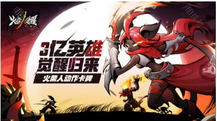 火柴人联盟2可以联机吗