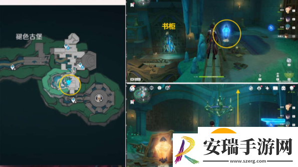 原神漂泊的异乡人成就