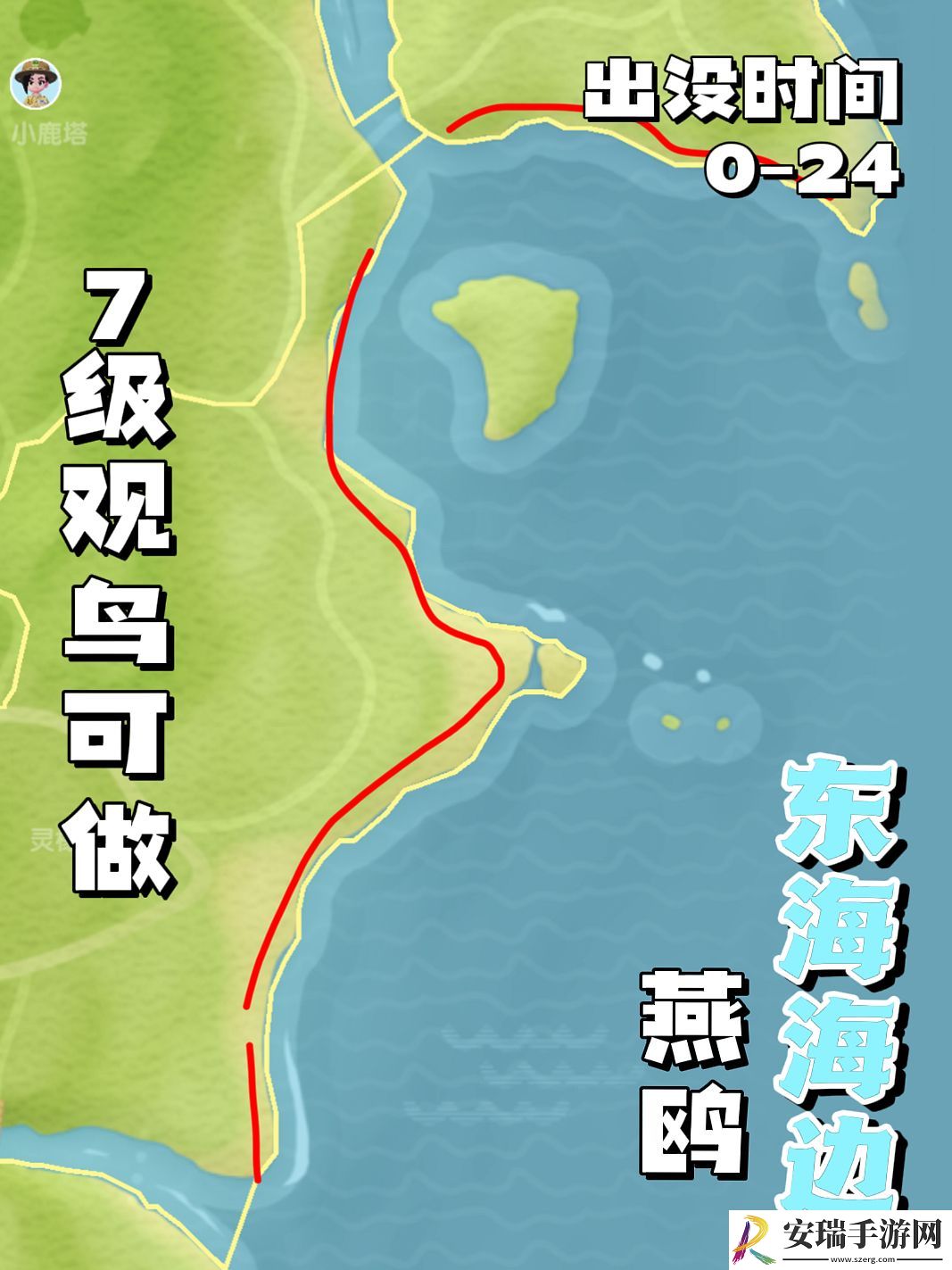 心动小镇手游彩虹天必看钓鱼攻略