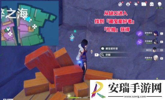 原神破碎之海10个摩拉箱位置在哪