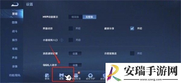 王者荣耀亲密度怎么恢复