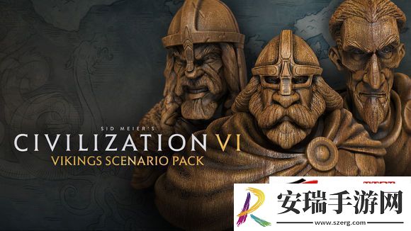 文明6维京入侵DLC怎么样