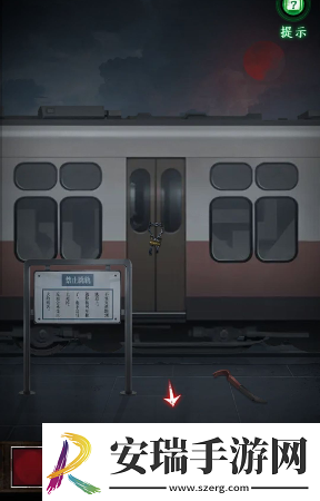 异界车站第1章通关攻略