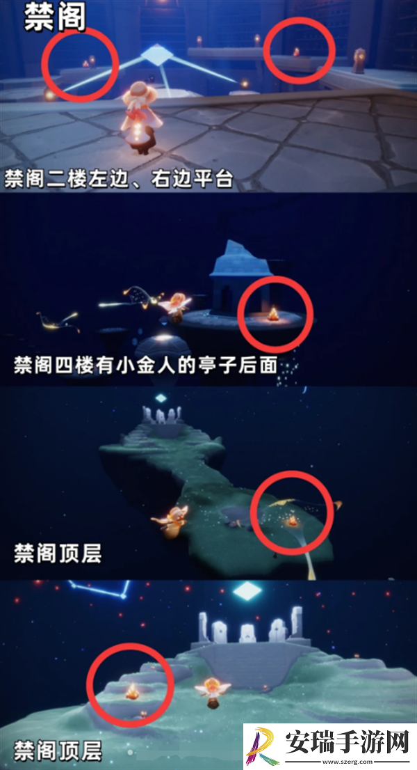 光遇九色鹿季节全图大蜡烛都在哪里