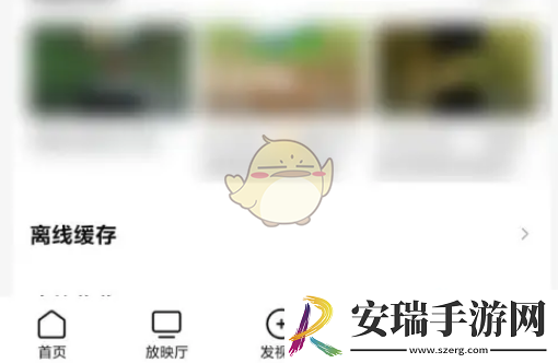 西瓜视频连续播放怎么关闭