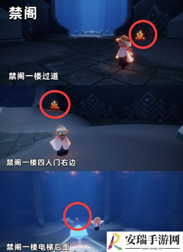 光遇九色鹿季节全图大蜡烛都在哪里