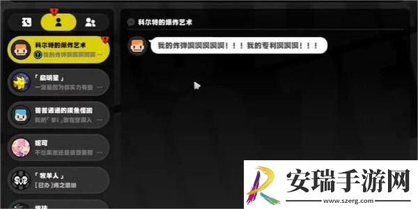 绝区零科尔特的爆照艺术任务如何完成