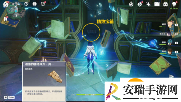 原神漂泊的异乡人成就