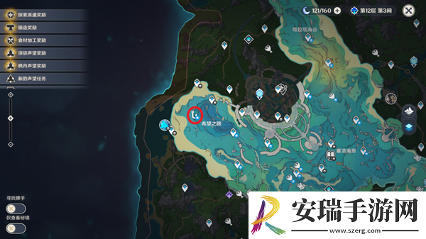 原神4.2我们是万众一体成就怎么获得