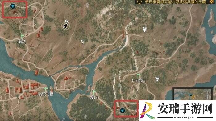 巫师3狂猎一周目最高难度怎么玩 一周目最高难度攻略