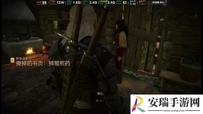 巫师3狂猎一周目最高难度怎么玩 一周目最高难度攻略