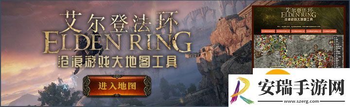 艾尔登法环黑暗骑士迦鲁怎么打
