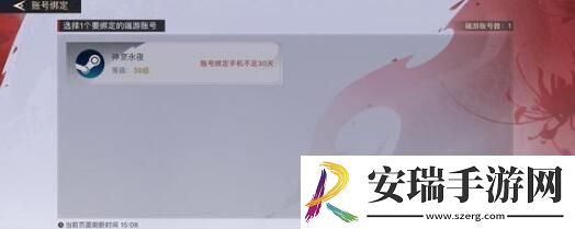 永劫无间公测102抽怎么获取