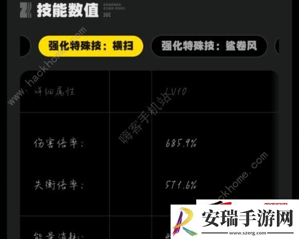 1+1鲨鱼妹驱动盘词条怎么选