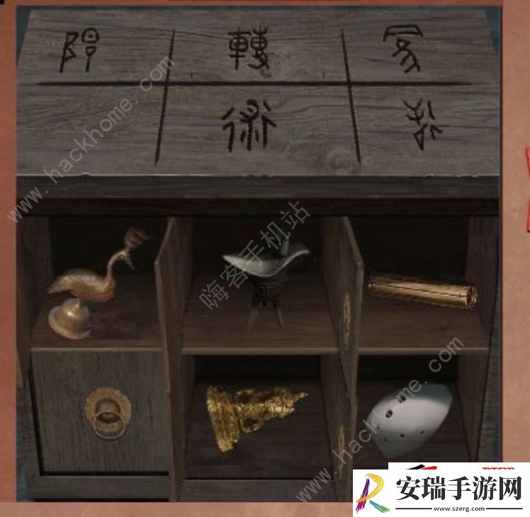 第四章完整通关图文教程