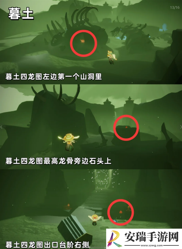 光遇九色鹿季节全图大蜡烛都在哪里