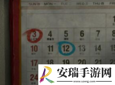 纸嫁衣3鸳鸯债第一章柜子密码是什么