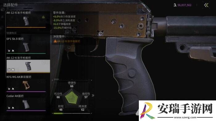 萤火突击QBZ