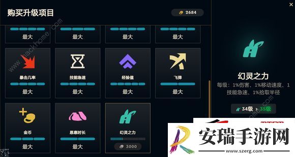 lol无尽狂潮单刷三星极难技巧大全