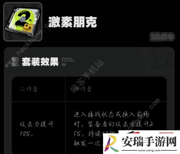 1+1鲨鱼妹驱动盘词条怎么选