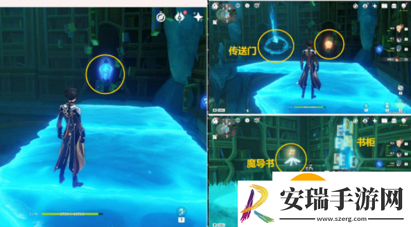 原神漂泊的异乡人成就