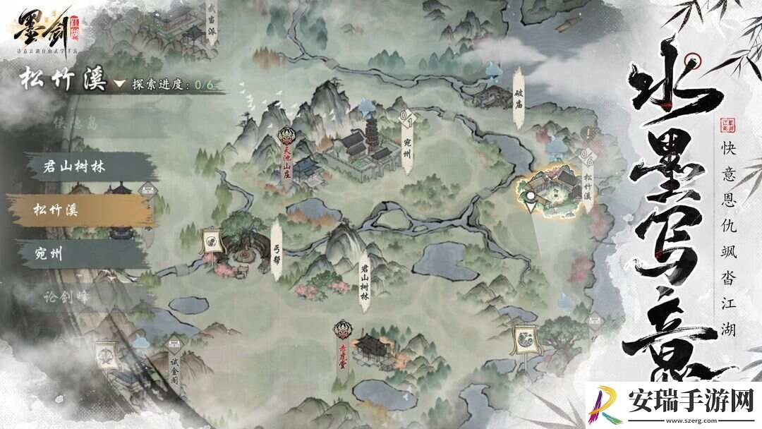 墨剑江湖零氪流派安利