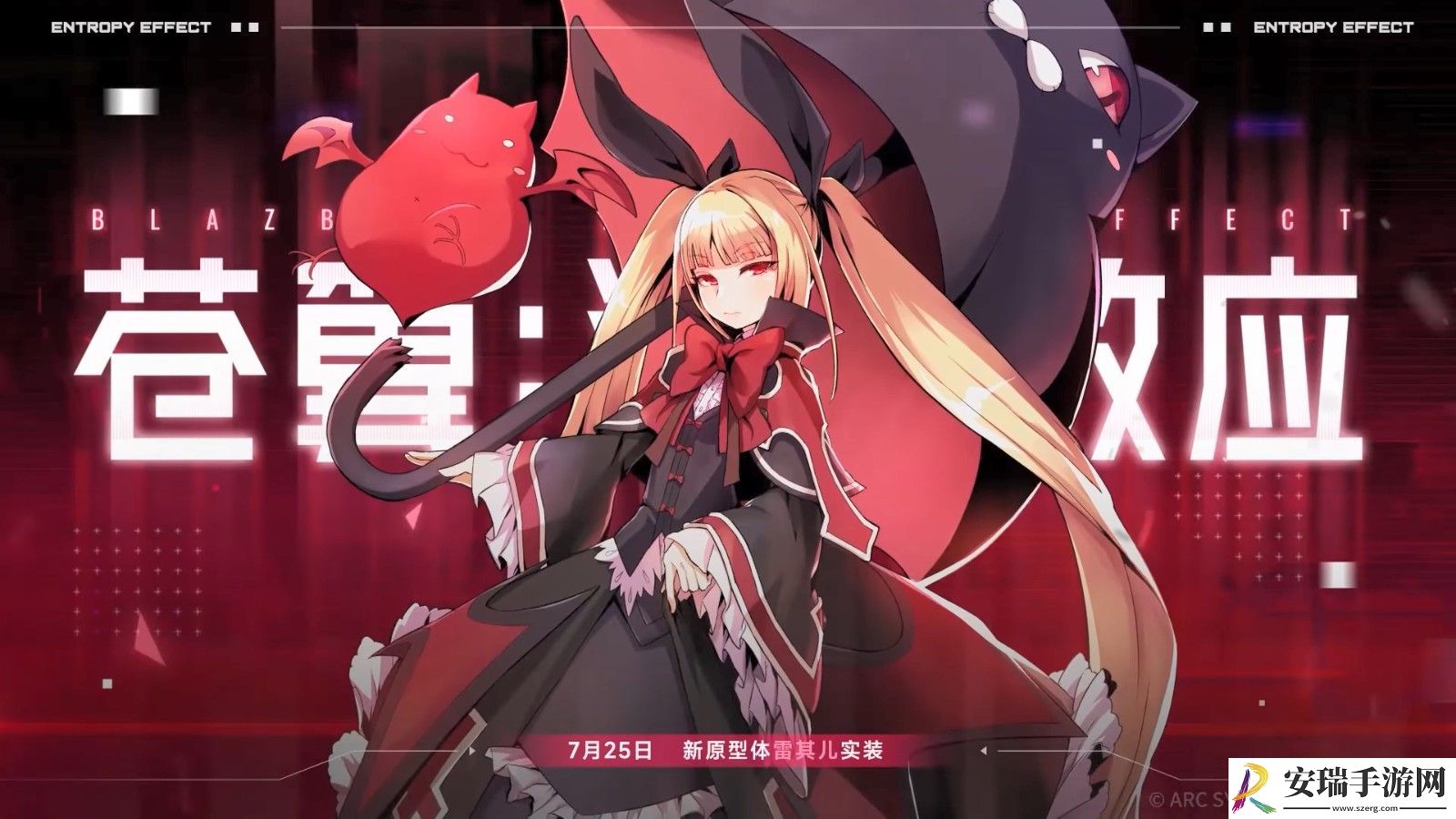 苍翼