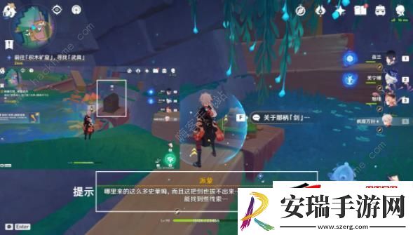 4.8世界任务向着灯塔或是远方怎么做
