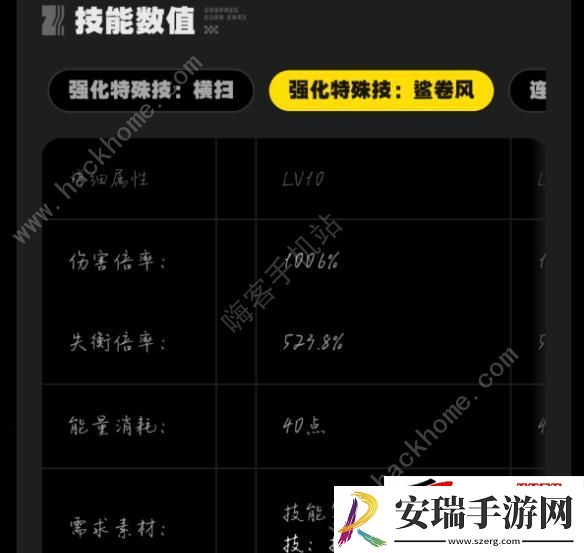 1+1鲨鱼妹驱动盘词条怎么选
